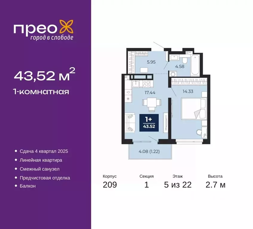 1-к кв. Тюменская область, Тюмень ул. Арктическая, 10 (43.52 м) - Фото 0