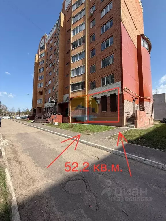 Офис в Тверская область, Конаково ул. Васильковского, 1 (52 м) - Фото 0