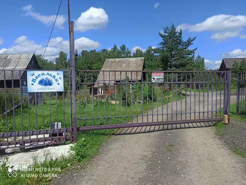 Дача 600 м на участке 6 сот. - Фото 0