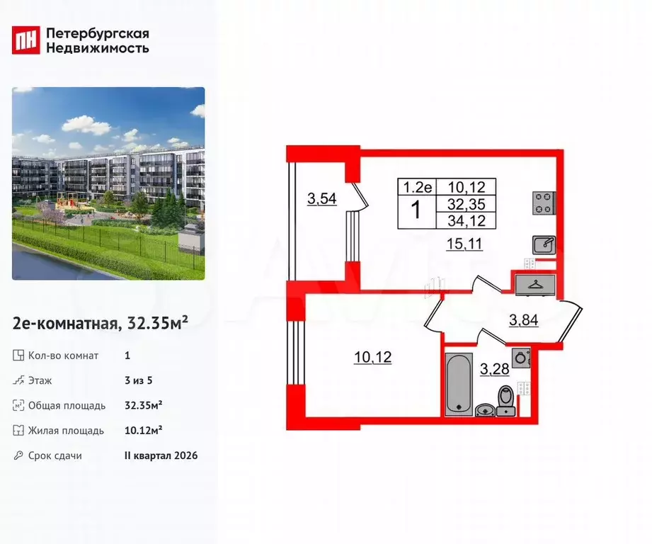 1-к. квартира, 32,4 м, 3/5 эт. - Фото 0