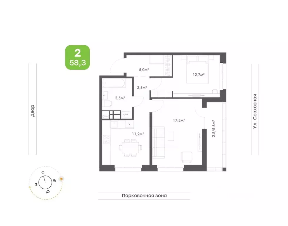 2-к кв. Хабаровский край, Хабаровск Совхозная ул. (58.3 м) - Фото 1