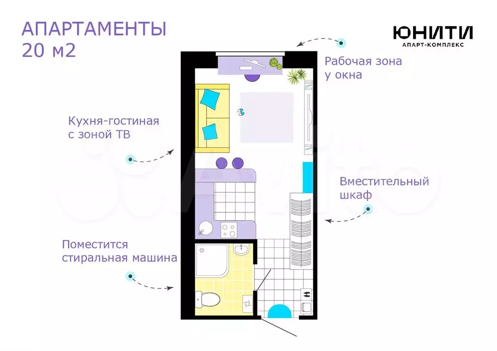 Апартаменты-студия, 19,6 м, 10/10 эт. - Фото 0