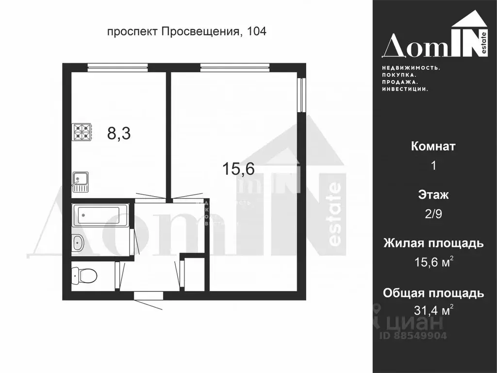 1-к кв. Санкт-Петербург просп. Просвещения, 104 (31.4 м) - Фото 1