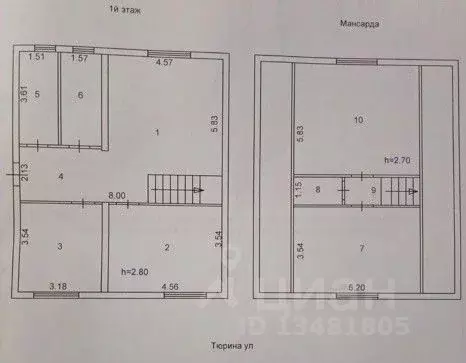 Дом в Пензенская область, с. Бессоновка ул. Тюрина, 110 (125 м) - Фото 1