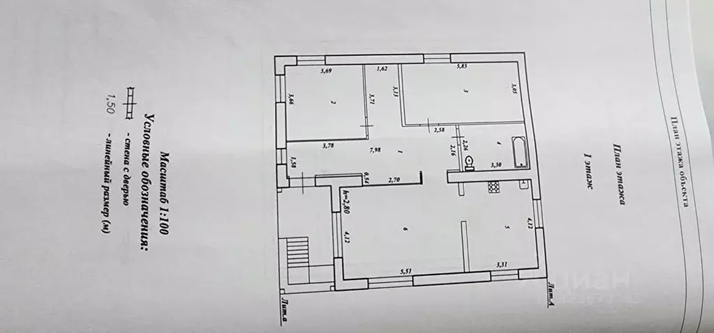 Коттедж в Хабаровский край, Советская Гавань Советско-Гаванский район, ... - Фото 1