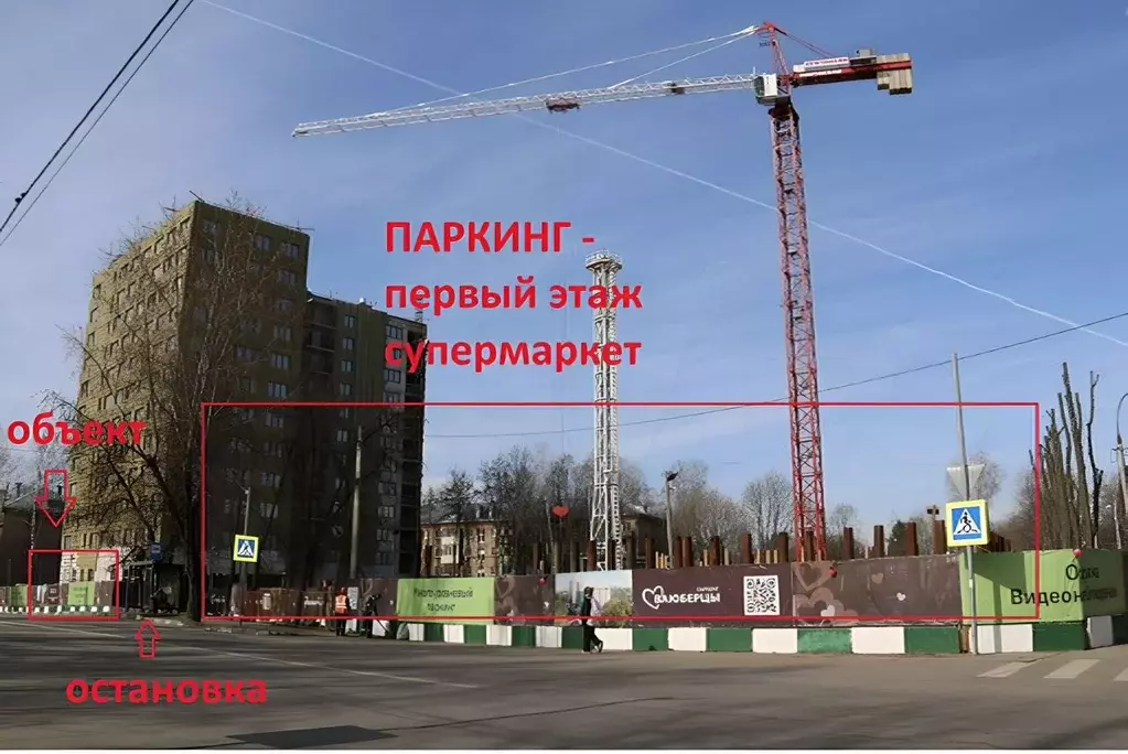 Помещение свободного назначения в Московская область, Люберцы ул. 8 ... - Фото 2