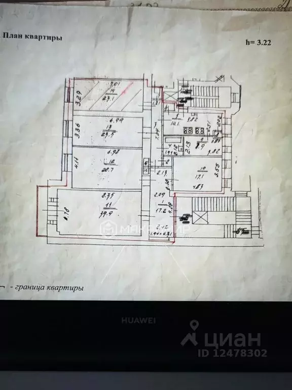 Комната Санкт-Петербург Лермонтовский просп., 8А (23.1 м) - Фото 2