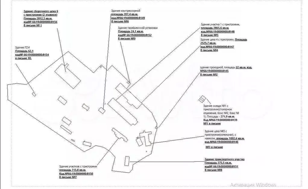Склад в Свердловская область, Нижний Тагил муниципальный округ, пос. ... - Фото 2