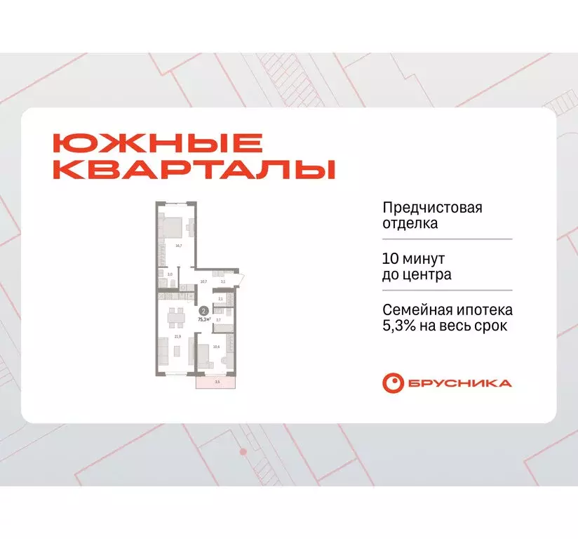 2-комнатная квартира: Екатеринбург, жилой район Юго-Западный, жилой ... - Фото 1