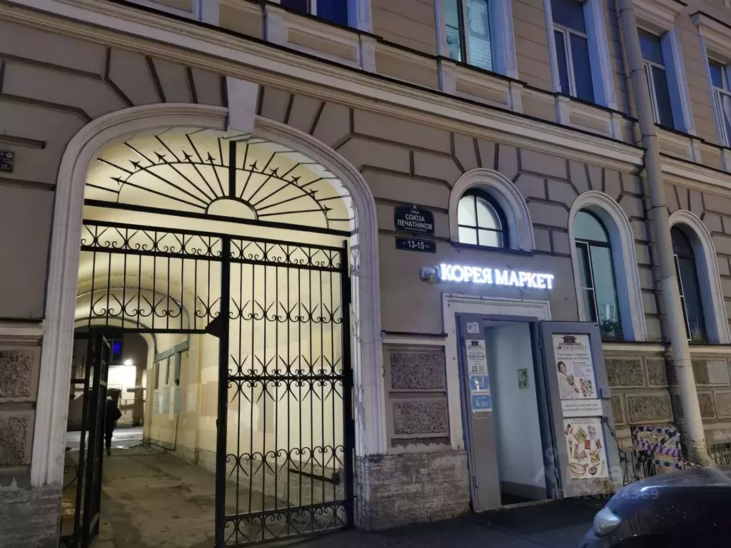 Комната Санкт-Петербург ул. Союза печатников, 13-15 (15.5 м) - Фото 2