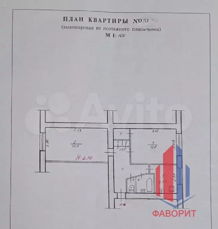 2-к. квартира, 47,1 м, 1/5 эт. - Фото 1