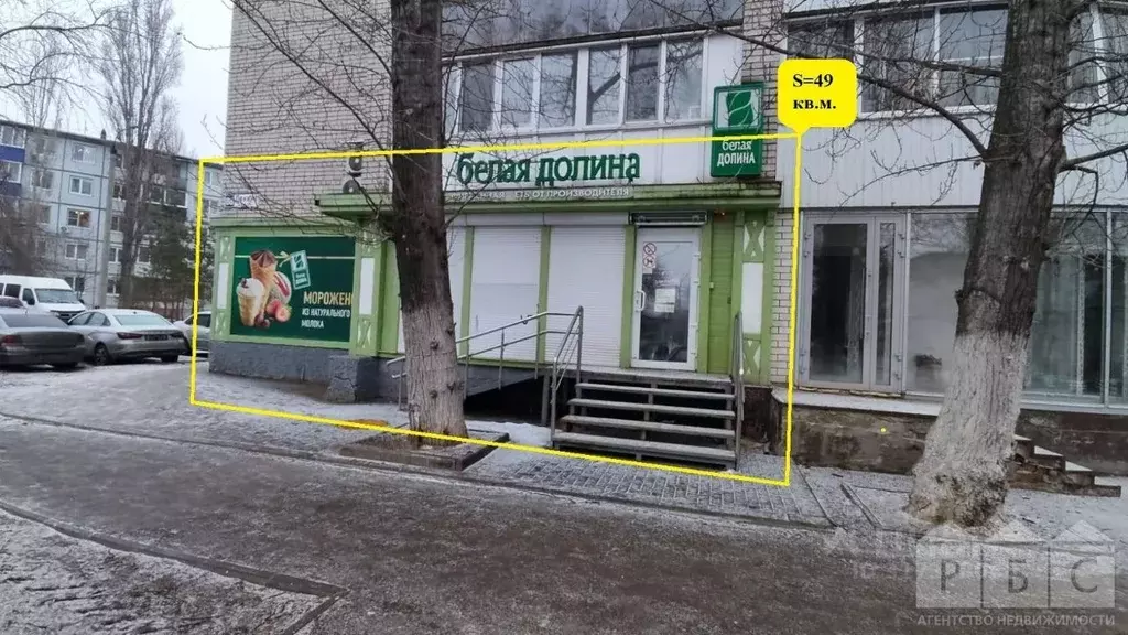 Помещение свободного назначения в Саратовская область, Балаково ул. ... - Фото 2