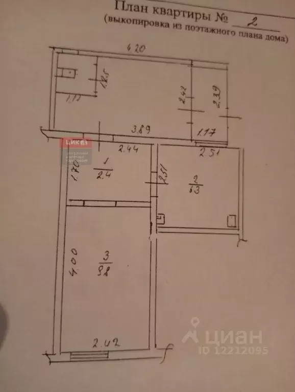 1-к кв. Рязанская область, Рязань Гражданская ул., 7А (30.7 м) - Фото 1