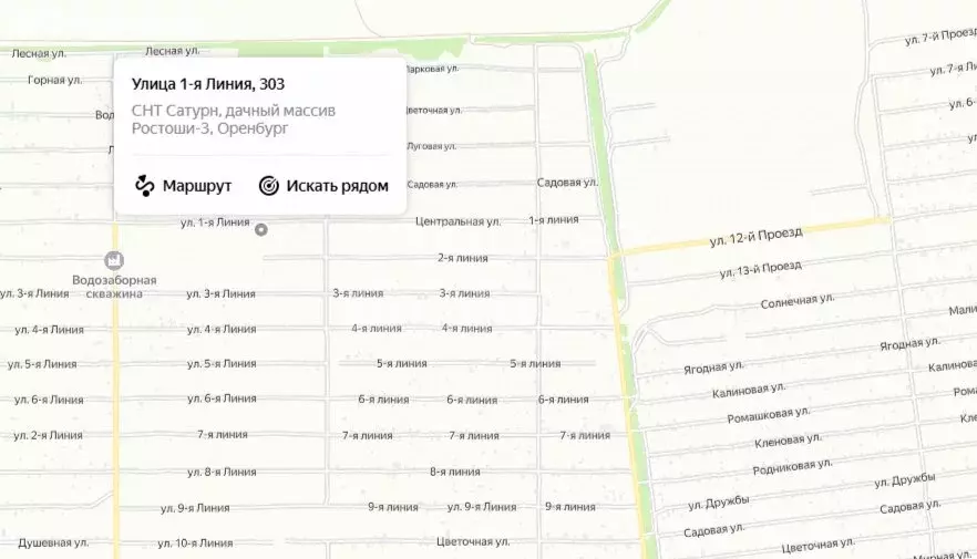 Участок в Оренбург, дачный массив Ростоши-3, СНТ Сатурн (10 м) - Фото 0