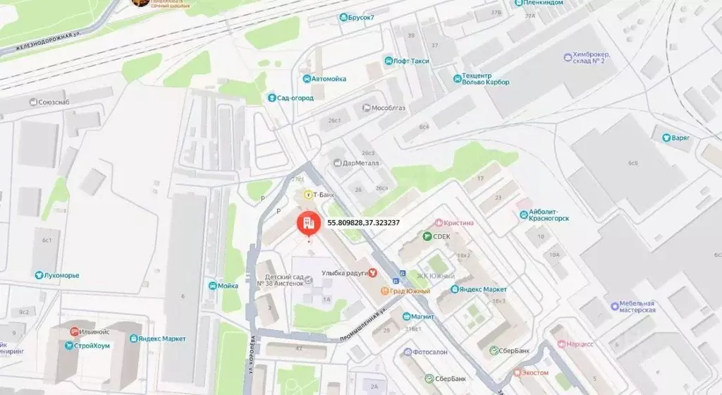 Помещение свободного назначения в Московская область, Красногорск ... - Фото 1