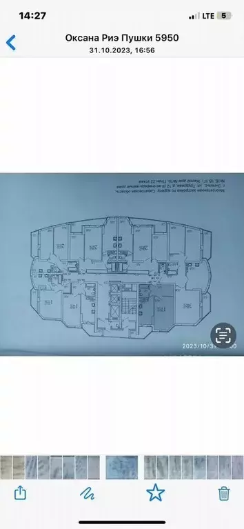 1-к кв. Саратовская область, Энгельс Трудовая ул., 12/7 (47.0 м) - Фото 0