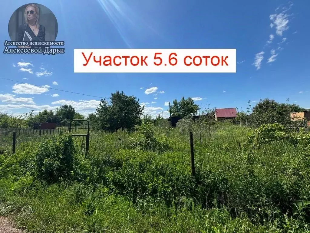 участок в оренбургская область, оренбургский район, сергиевский . - Фото 0