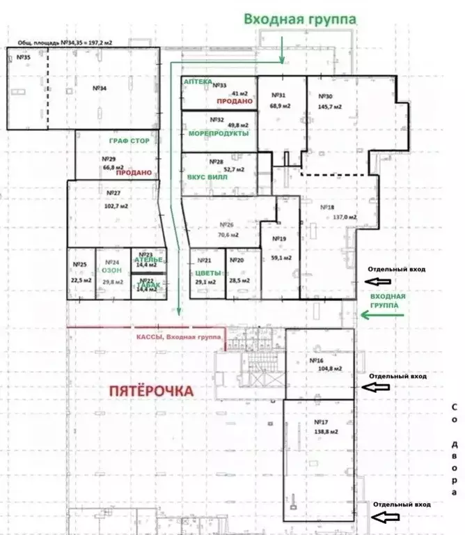 Помещение свободного назначения в Москва Барвихинская ул., 6 (29 м) - Фото 2