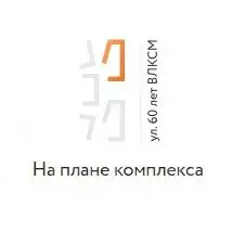 Помещение свободного назначения в Крым, Евпатория ул. 60 лет ВЛКСМ, ... - Фото 1