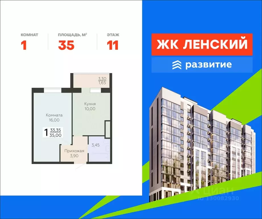 1-к кв. Ленинградская область, Всеволожск Южный мкр, Радужный жилой ... - Фото 1