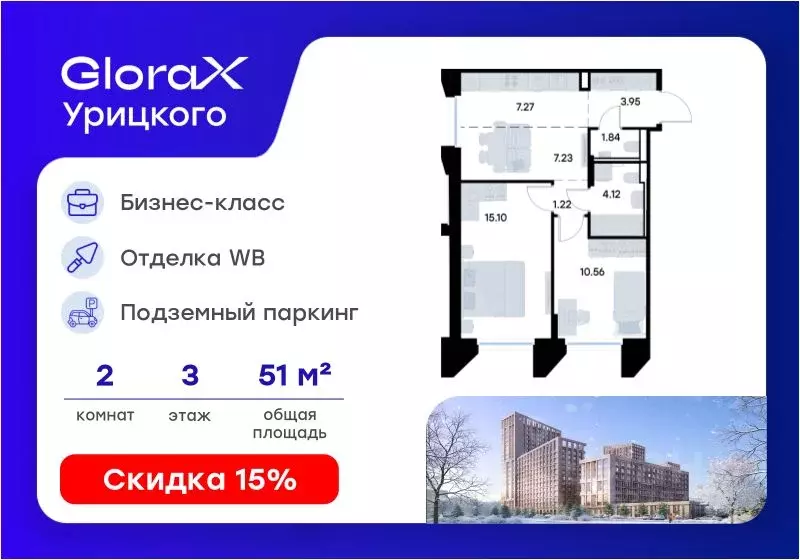 2-к кв. Татарстан, Казань ул. Профессора Мухамедьярова (51.29 м) - Фото 1