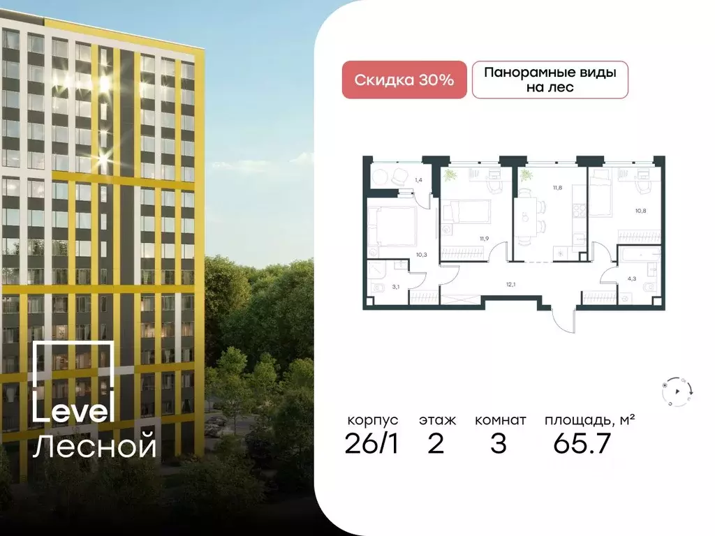 3-к кв. Московская область, Красногорск городской округ, Отрадное пгт ... - Фото 0