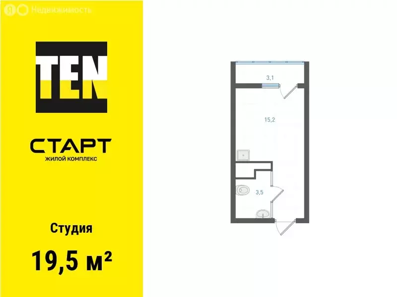 Квартира-студия: Екатеринбург, микрорайон Академический, 4-й квартал ... - Фото 1