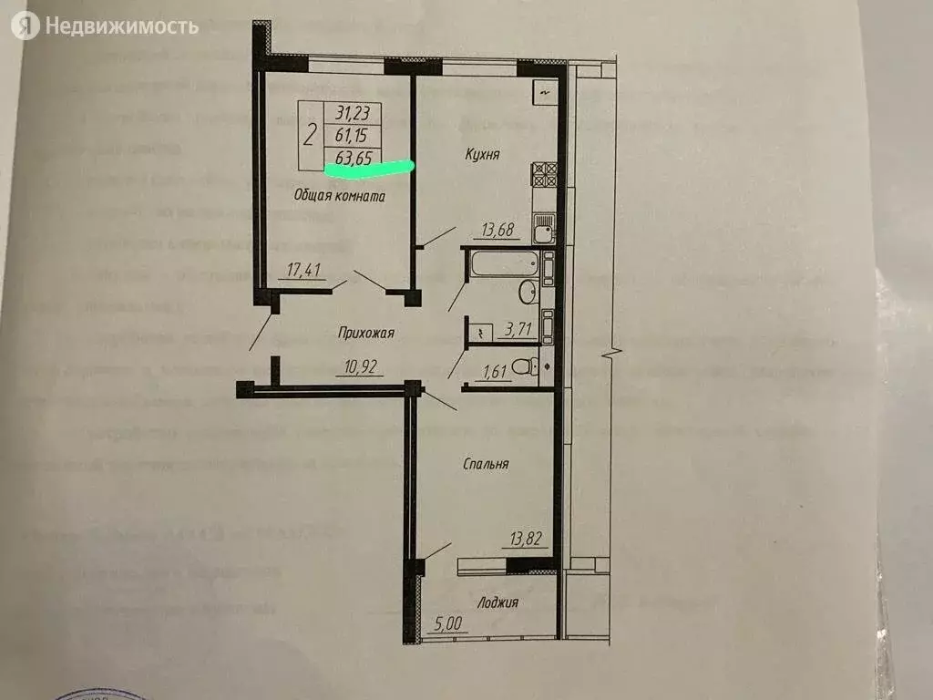 2-комнатная квартира: Старый Оскол, микрорайон Степной, 32 (63.65 м),  Купить квартиру в Старом Осколе, ID объекта - 30067242644