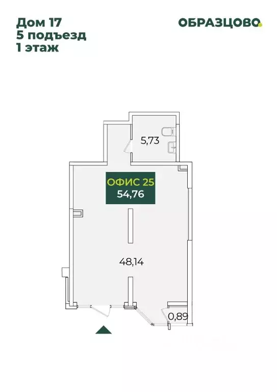 Офис в Краснодарский край, Краснодар ул. Кирилла Россинского, 17 (55 ... - Фото 1