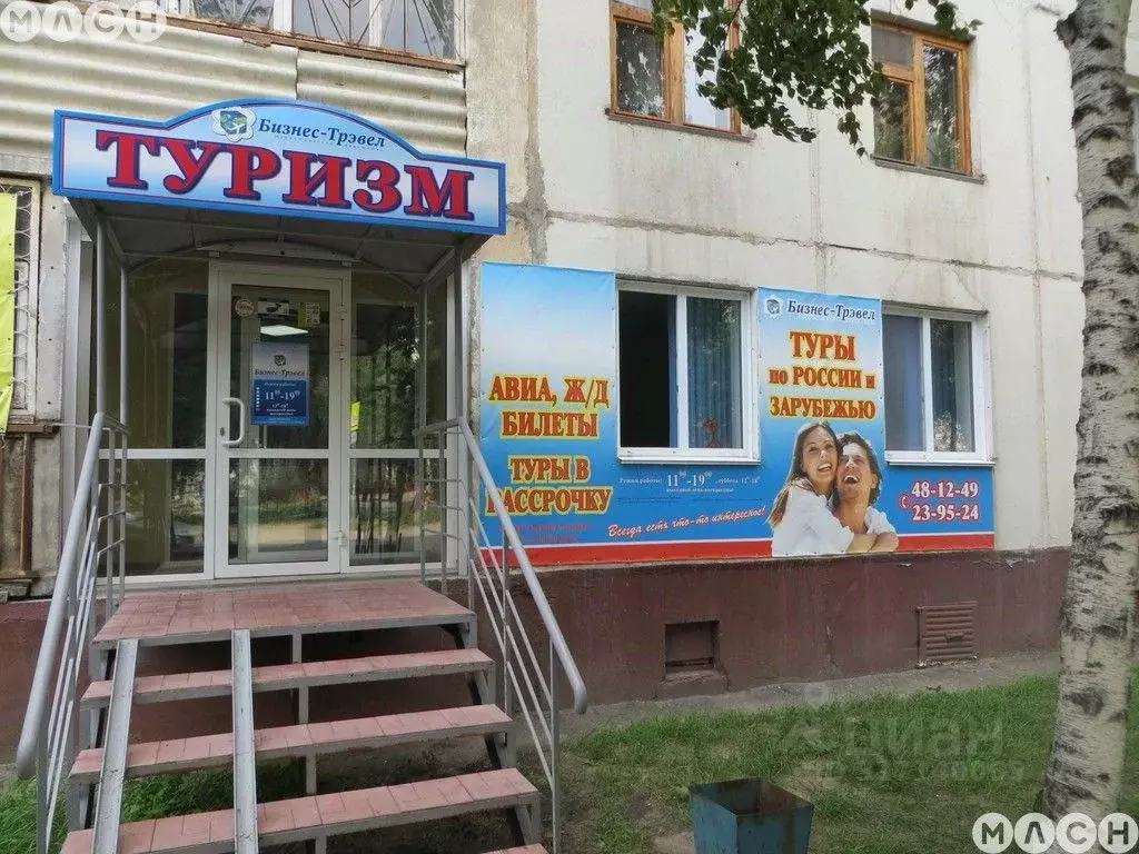 Офис в Омская область, Омск ул. Добровольского, 9 (48 м) - Фото 0