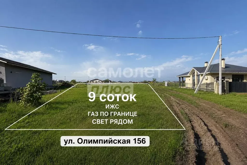 Участок в Самарская область, Ставропольский район, с. Ягодное  (9.0 ... - Фото 1