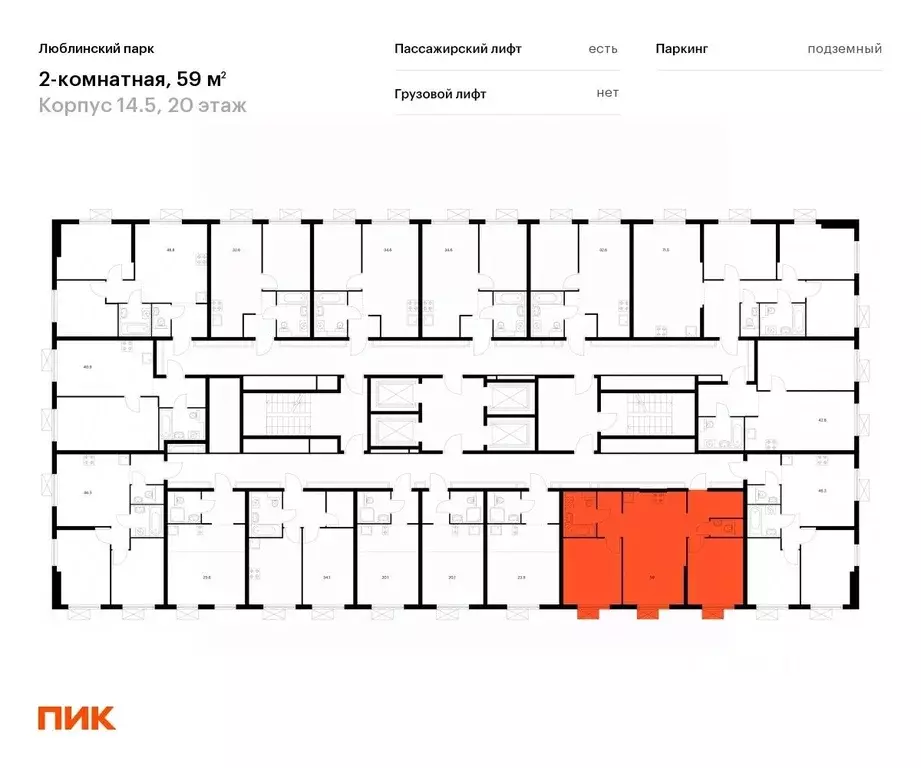 2-к кв. Москва Люблинский парк жилой комплекс, 14.5 (59.0 м) - Фото 1