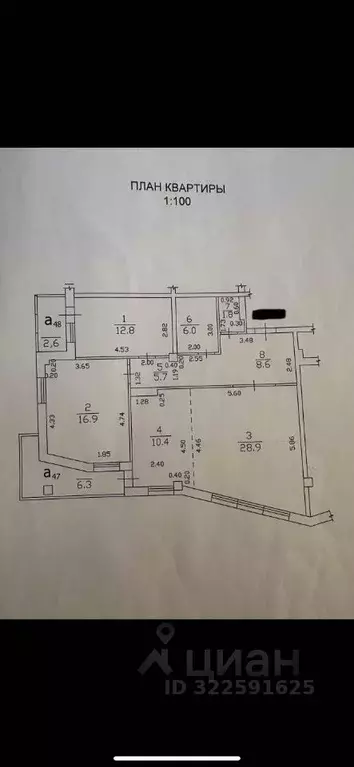 3-к кв. Саха (Якутия), Якутск ул. Пушкина, 22 (91.0 м) - Фото 1