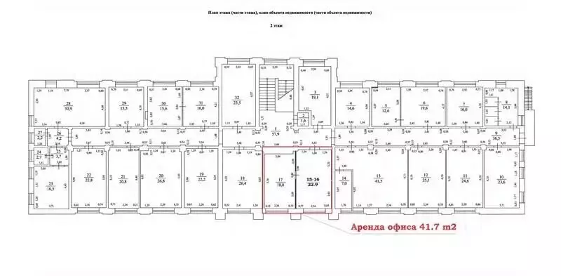 Офис в Нижегородская область, Нижний Новгород ул. Июльских Дней, 1 (42 ... - Фото 0