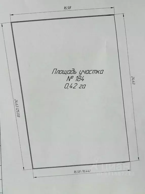 Участок в Московская область, Королев Дружба СНТ, 218 (4.0 сот.) - Фото 1