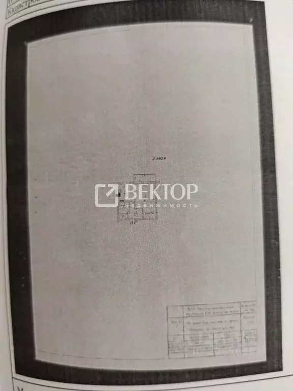 1-к кв. Ивановская область, Ивановский район, Балахонковское с/пос, с. ... - Фото 2