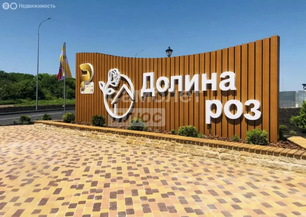 Участок в Ставрополь, улица Роз (5.2 м) - Фото 1