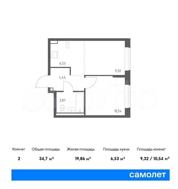 2-к. квартира, 34,7м, 1/9эт. - Фото 0