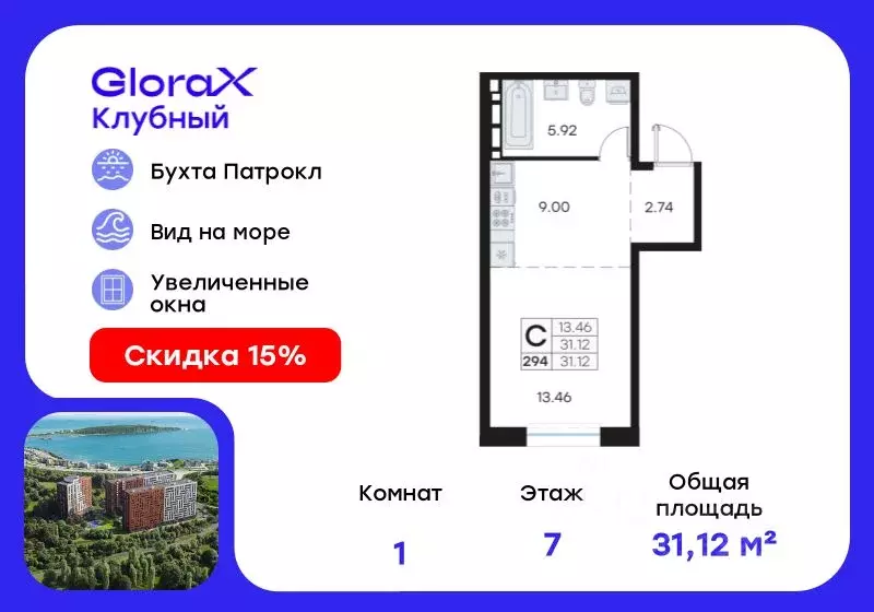 Студия Приморский край, Владивосток Клуб 25 жилой комплекс, 1 (31.12 ... - Фото 0