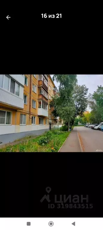 1-к кв. Башкортостан, Уфа Интернациональная ул., 151 (32.0 м) - Фото 1
