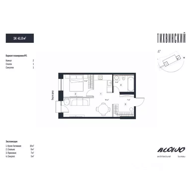 1-к кв. Приморский край, Владивосток ул. Новожилова (41.0 м) - Фото 1