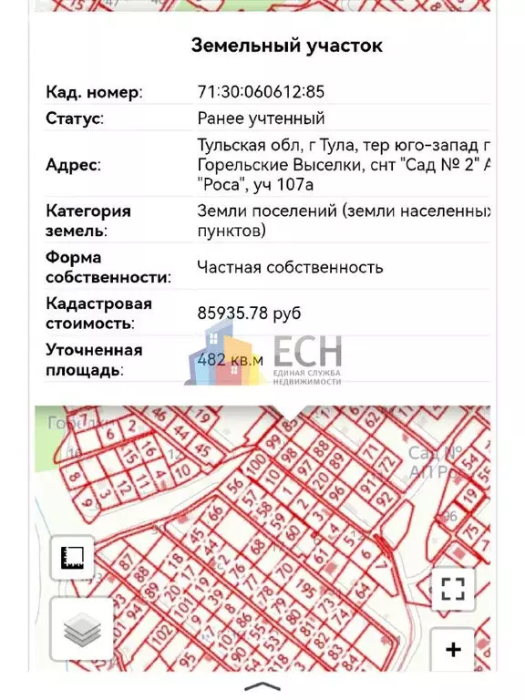Участок в Тула, СТ Сад № 2 АП Роса, 107А (482 м) - Фото 1