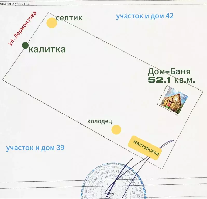 Участок в Московская область, Дмитровский муниципальный округ, ... - Фото 1