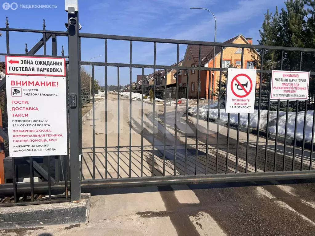 Участок в Московская область, Раменское (13.15 м) - Фото 1