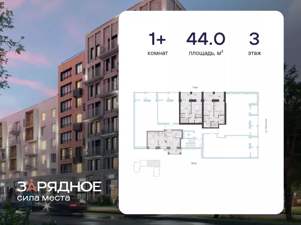 1-к кв. Кировская область, Киров Новый мкр,  (44.0 м) - Фото 1