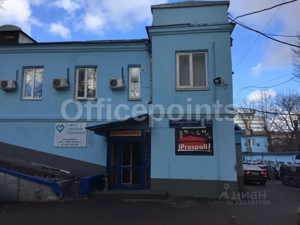 Офис в Москва пл. Курского Вокзала, 1 (200 м) - Фото 1