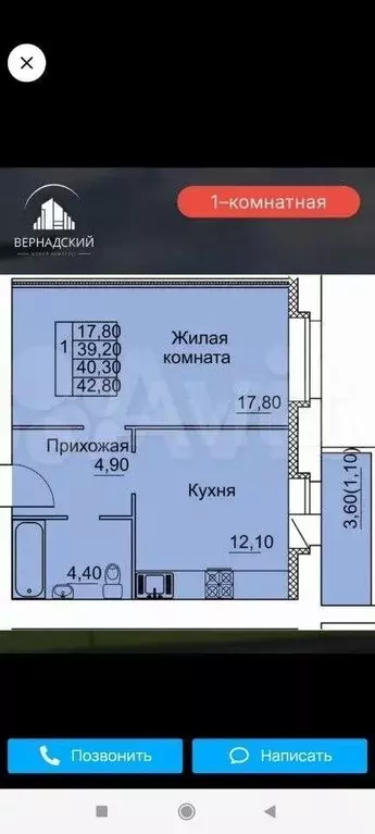 1-к. квартира, 40 м, 4/5 эт. - Фото 0