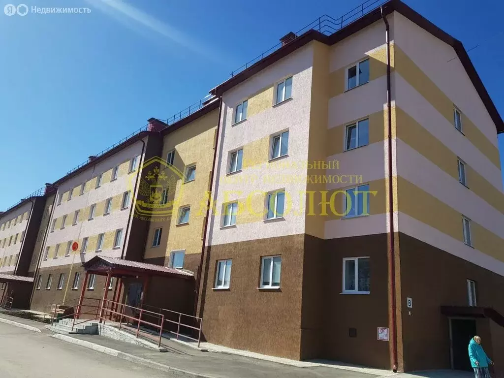 1-комнатная квартира: Дегтярск, Клубная улица, 3 (28.8 м) - Фото 1