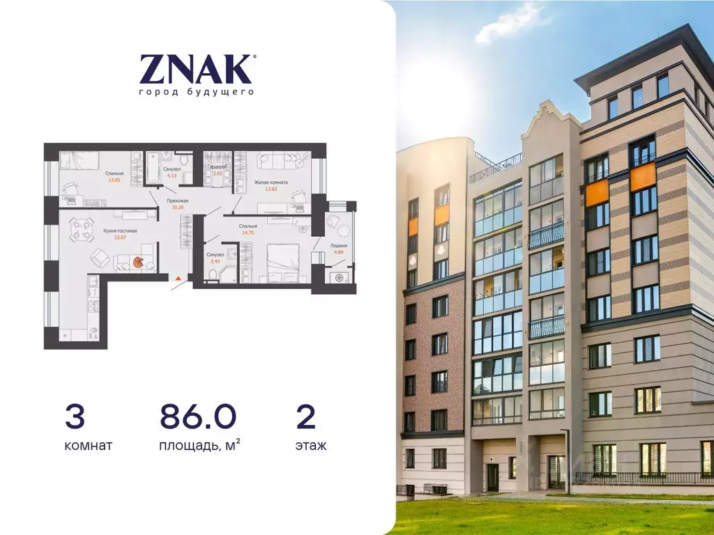 3-к кв. Удмуртия, Завьяловский район, с. Первомайский Знак жилой ... - Фото 1