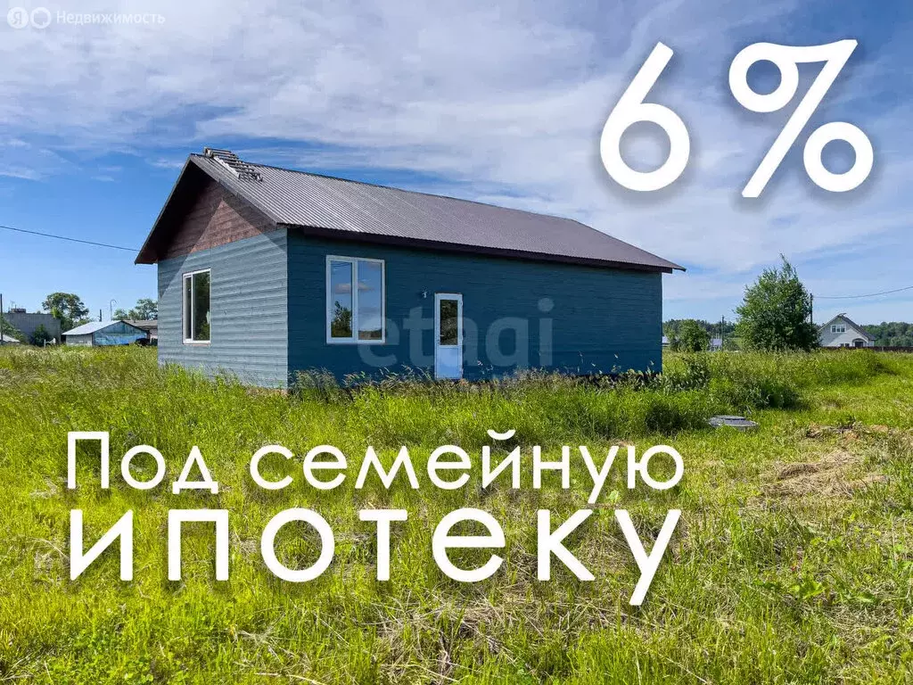 Дом в Вологодский муниципальный округ, деревня Ильинское (Октябрьский ... - Фото 0